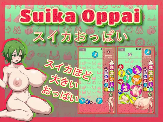 [H-GAME] Suika Oppai