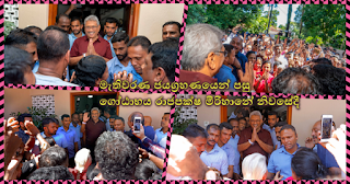 Gotabhaya Rajapaksa at his Mirihana house after election victory
