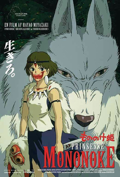 Cartel película de animación de Studio Ghibli La Princesa Mononoke