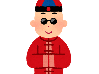 中国イラスト 透明イラスト画像
