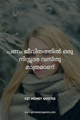 malayalam love quotes text