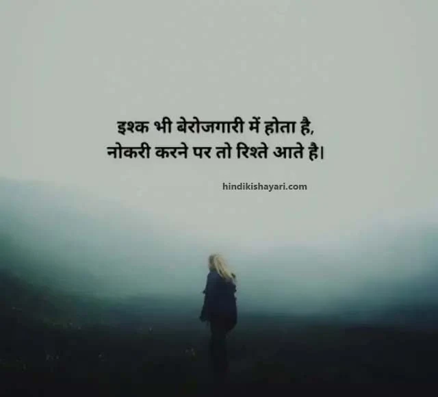 sad shayari, sad shayari in hindi, sad love shayari, emotional sad shayari, status hindi sad, breakup shayari, heart touching shayari, bewafa sad shayari, zindagi sad shayari, sad shayari status, alone sad shayari, dard sad shayari,