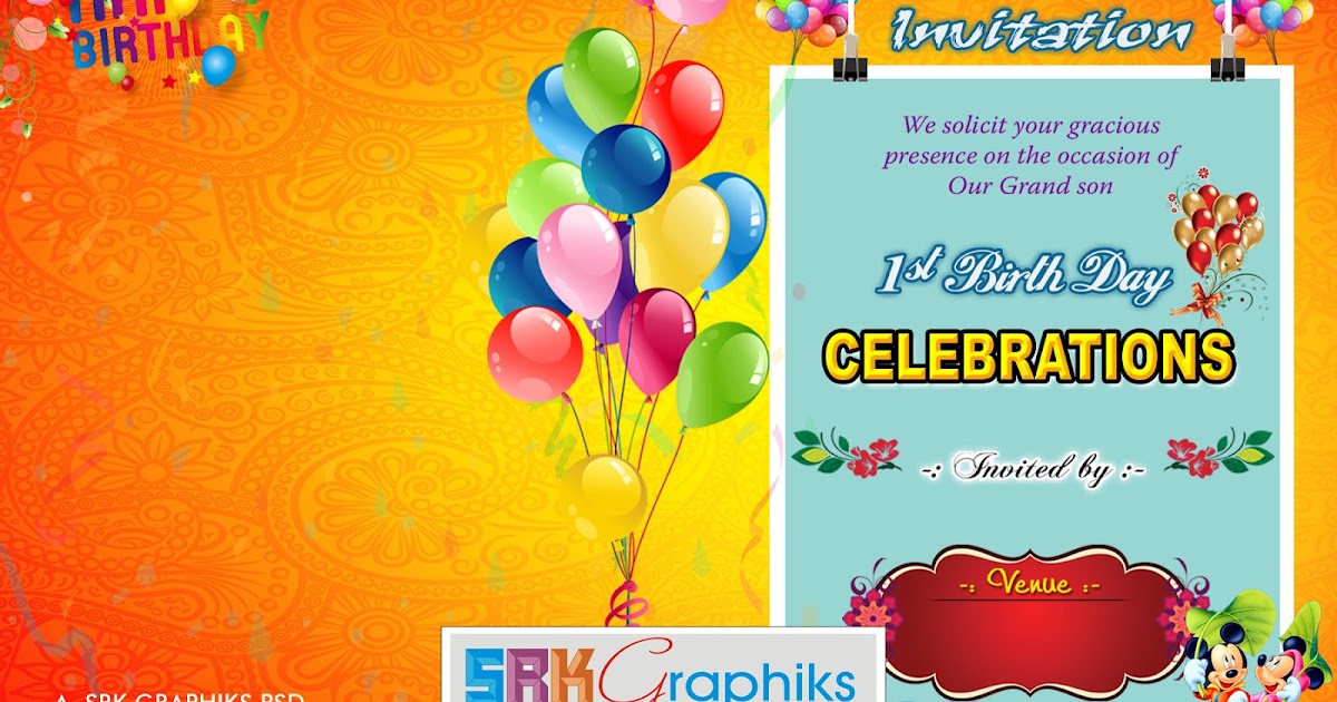 1st Birthday Invitation Card Srk Graphics