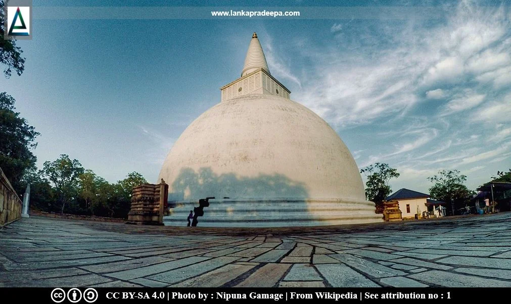 Mirisawetiya Stupa