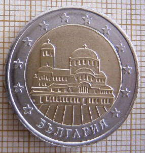 BULGARIAN EURO COINS