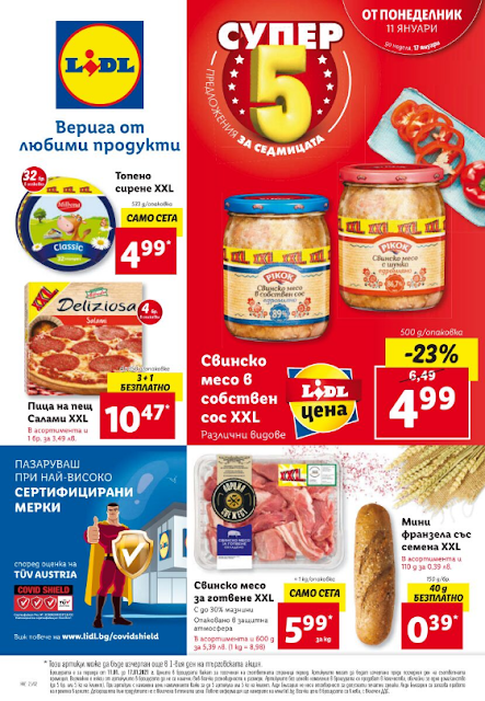 Lidl Брошура - Каталог 11-17.01 2021 → XXL СЕДМИЦА | ДНИ НА ГОЛЕМИ НАМАЛЕНИЯ