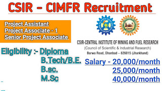 ​​CSIR-CIMFR करेगा परियोजना सहायक सहित 87 पद पर भर्ती, यहां पढ़े डिटेल्स