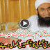 What Happened When Maulana Tariq Jameel was in Naseem Vicky’s Mother Funeral 