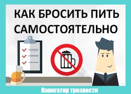 Как бросить пить? лечение алкоголизма в домашних условиях народными средствами