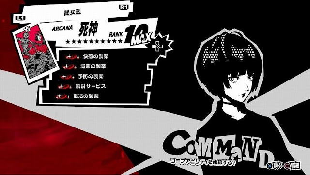 Panduan Confidant/Social Link Persona 5: Hanged, Death & Temperance Arcana