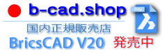 B-CAD.SHOP へ