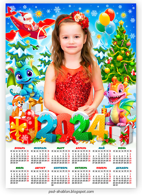 Дизайнерские шаблоны фотокниг: Зимние календари Малыши драконы