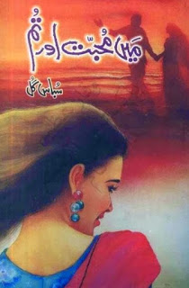 Urdu Romantic Novel Main Mohabbat Aur Tum By Subas Gul Free Download in PDF