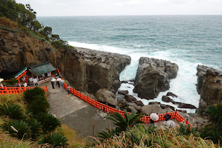 Udo Shrine