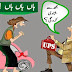 UPS urdu jokes 2016