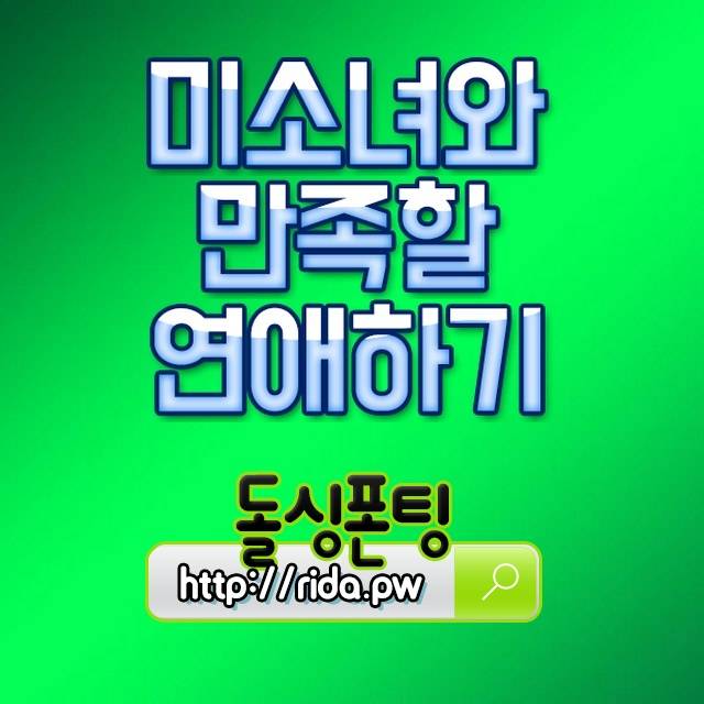 서울시강북슬립온