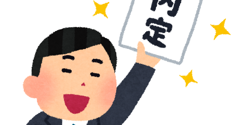 タクシー会社の面接に落ちる理由10個 面接に受かるコツ3つ 転職や就活ノウハウを知るならドライバータイムズ