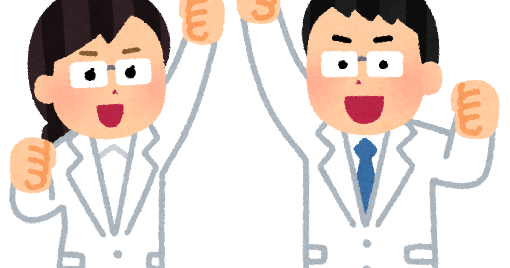 ガッツポーズのイラスト 白衣 かわいいフリー素材集 いらすとや ガッツポーズのイラスト 白衣 かわいいフリー素材集 いらすとや