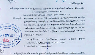 கருணை அடிப்படையில் பணிவாய்ப்பு தமிழ்நாடு பள்ளிக் கல்வித் துறையின்கீழ் பணிபுரிந்து பணிக்காலத்தில் இறந்துவிட்ட அரசு ஊழியர்கள் / ஆசிரியர்கள் / அலுவலர்களின் வாரிசுதாரர்களுக்கு பணிவாய்ப்பு வழங்கிட வழிகாட்டு நெறிமுறைகளுடன் கூடிய அரசாணைகள் வெளியிடப்பட்டுள்ளது - உரிய நடவடிக்கைக்காக அனுப்புதல் சார்பாக - தமிழ்நாடு பள்ளிக் கல்வி ஆணையரக இணை இயக்குநரின் (பணியாளர் தொகுதி) செயல்முறைகள்,