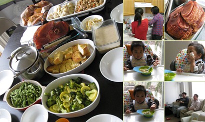View album