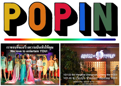 POP IN LGBT Nightclub Chiang Mai Adams Apple Club Thailand