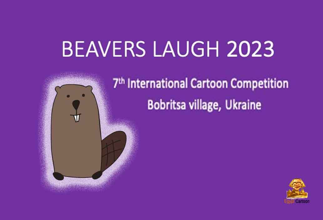 7th International Cartoon Competition BEAVERS LAUGH 2023