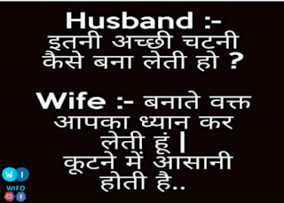 Husband And Wife Comedy Jokes.jpg