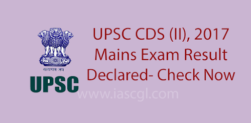 UPSC CDS(II) Result 2017