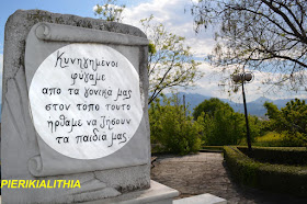 Καλημέρα Κατερίνη, καλημέρα Πιερία. Τρίτη σήμερα 9 Ιανουαρίου 2018