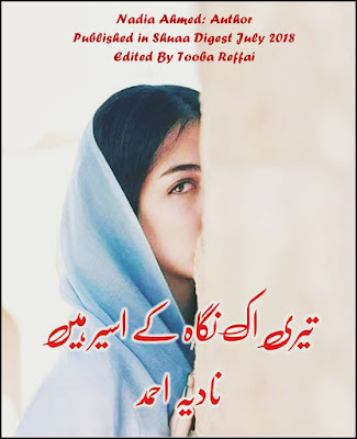 Teri Ik nigah ke aseer hain novel pdf by Nadia Ahmed Complete