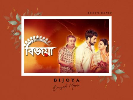Bijoya Bengali Movie
