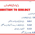 9th Class Biology Chapter 1