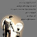 Dear Father
