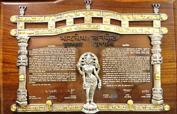 india-jnanpith-award