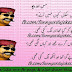 Urdu Joke # 87 | Funny Urdu Jokes 122 |  گر گیا تھا