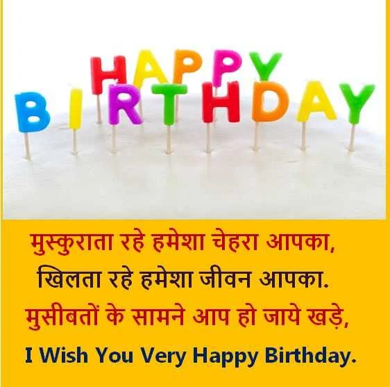 birthday wishes photos, birthday wishes photos download