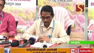 ദേശീയ ഹോമിയോപ്പതി മാനസികാരോഗ്യ ഗവേഷണ സ്ഥാപനം സുവര്‍ണ്ണ ജൂബിലി ആഘോഷിക്കുന്നു. 
