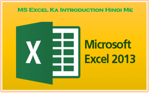 MS Excel 2013 Hindi Me