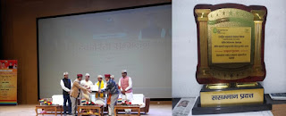 सहकारिता सम्मलेन 2024 हरिद्वार