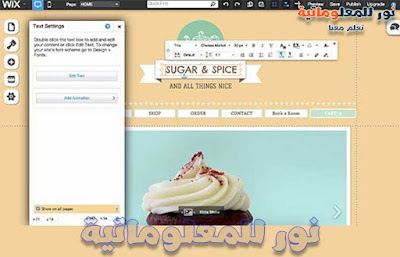 wordpress,wordpress vs wix,مقارنة,blogger vs wordpress,مقارنة بين بلوجر و وردبريس,مقارنة بين شوبيفاي و ووكومرس,مقارنة بين,wix vs wordpress,wix or wordpress,wordpress vs blogger,مقارنة بين بلوجر ووردبريس,مقارنة بين ووردبريس وبلوجر,مقارنة بين ووكوميرس وشوبيفاي,wordpress (blogger),الفرق بين wordpress.com و wordpress.org,الفرق بين الwordpress.com و الwordpress.org,blogger vs wordpress vs wix,تصميم موقع wordpress,wordpress or wix,use wix or wordpress,wix vs wordpress 2018,wordpress ماهو,نور للمعلوماتية