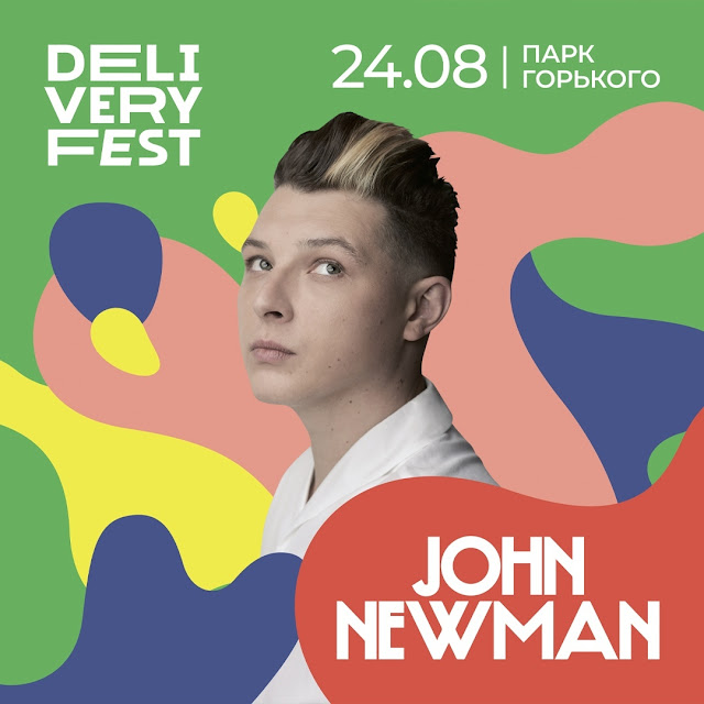 John Newman выступит на Delivery Fest