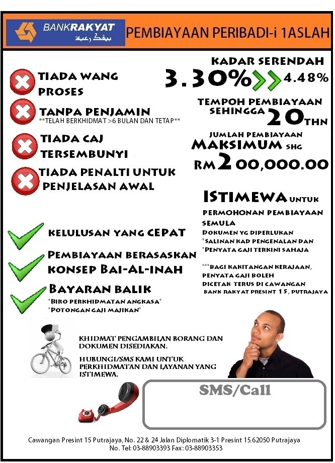 Borang Ea Yang Baru Newhairstylesformen2014 Com