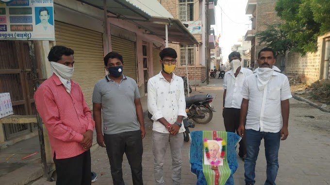 शहीद भगतसिंह के आदर्शों पर चलने का संकल्प लें : राजपुरोहित 