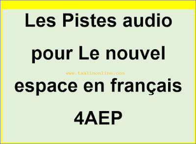 Pistes audio  le nouvel espace en français 4 AEP