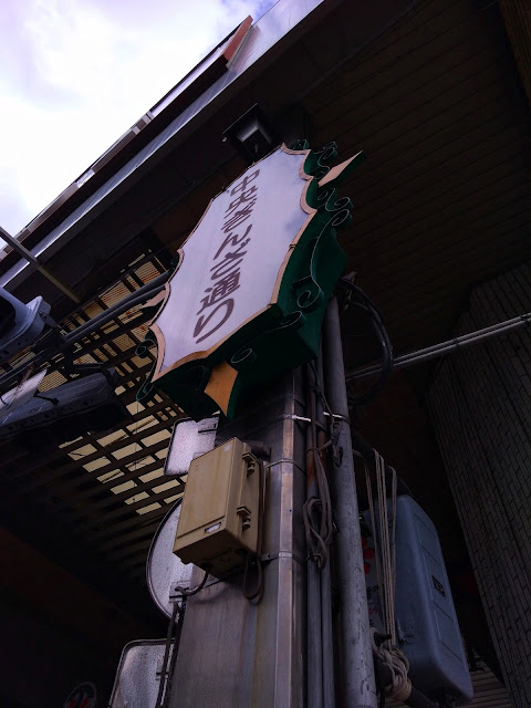中央ぎんざ通り