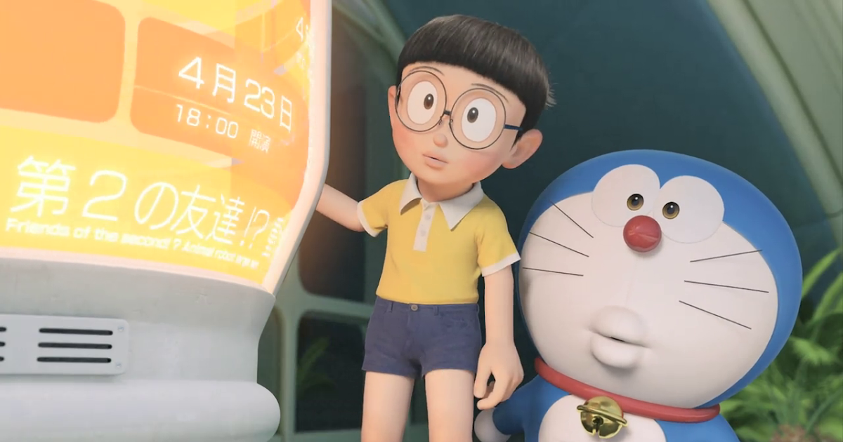 Stand By Me Doraemon Movie - Reana