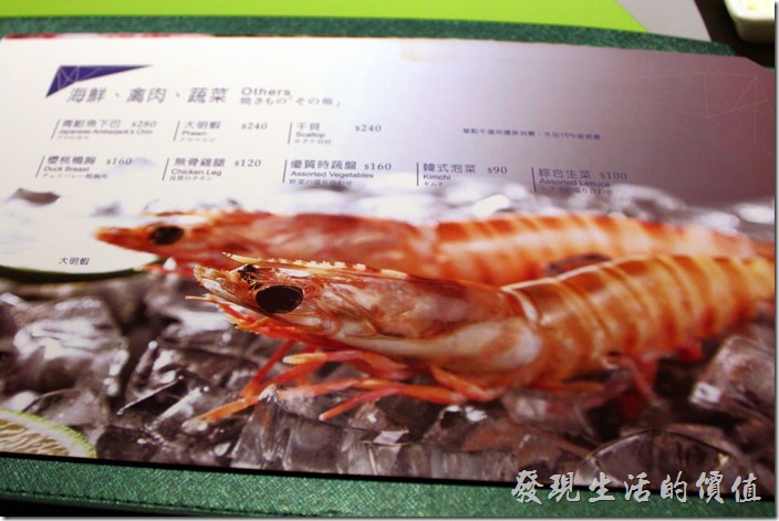 原燒的海鮮、禽肉、蔬菜菜單。