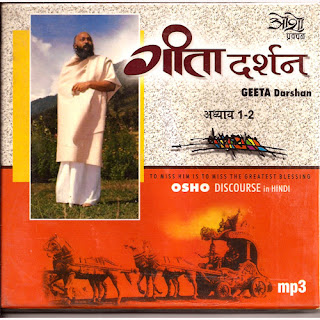 osho geeta darshan hindi mp3 free download