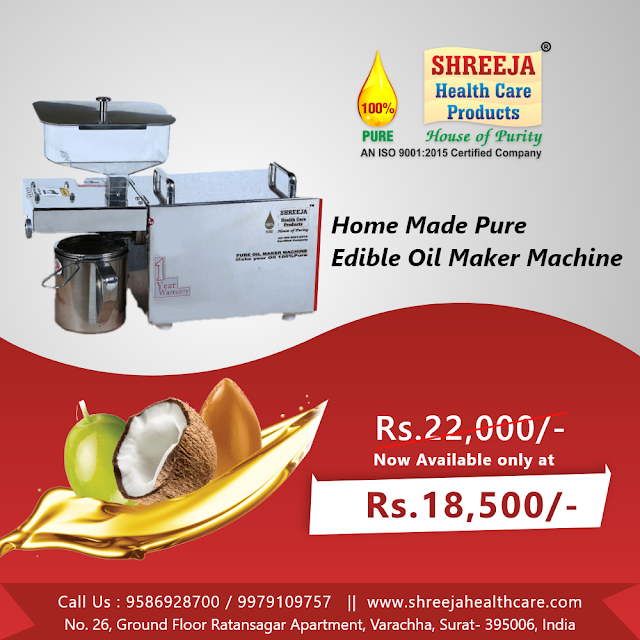 Shreeja Health Care - Edible Oil Maker Machine