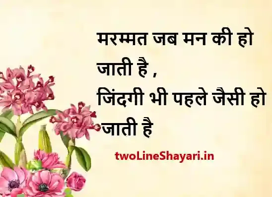 ghalib best shayari pic download, ghalib best shayari pic hd, ghalib best shayari pic in hindi, ghalib best shayari pics download, ghalib best shayari pics hd